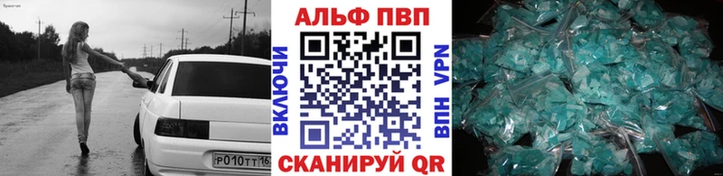 А ПВП VHQ  Среднеколымск 