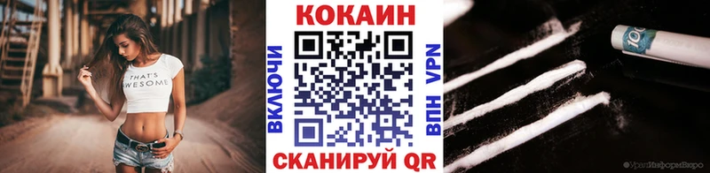 Cocaine 97% Среднеколымск