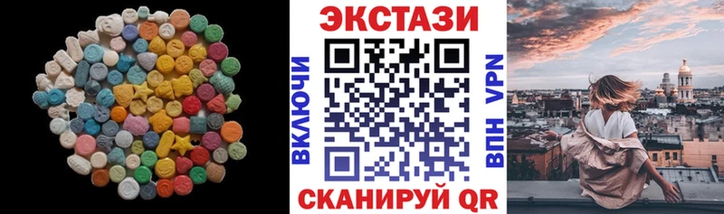 ЭКСТАЗИ XTC  Среднеколымск 