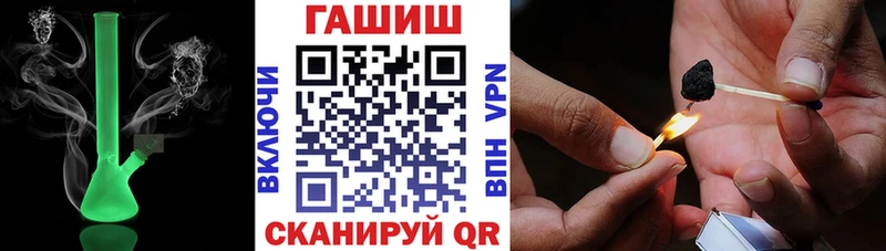 ГАШ хэш  наркошоп  Среднеколымск 
