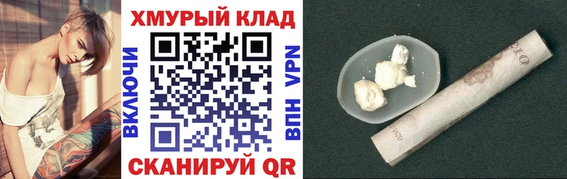 Героин герыч наркошоп МЕГА ONION Среднеколымск