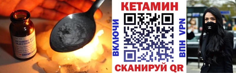 КЕТАМИН VHQ  магазин продажи   Среднеколымск 