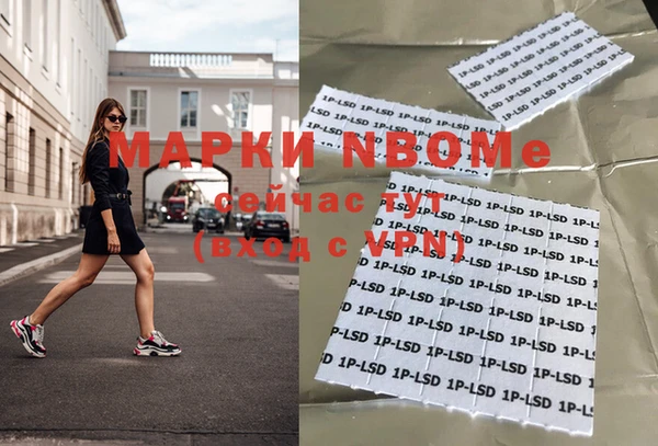 спиды Алексин