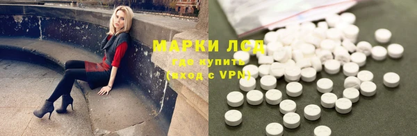 спиды Алексин