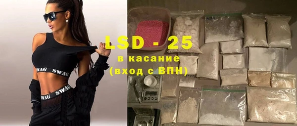 синтетический гашиш Алексеевка