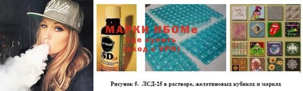 наркотики Алзамай