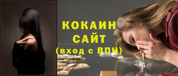 синтетический гашиш Алексеевка