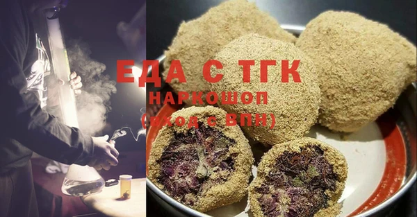 спиды Алексин