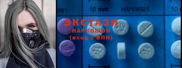 синтетический гашиш Алексеевка