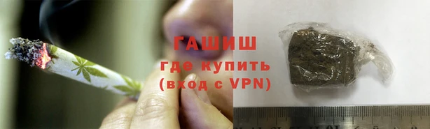 синтетический гашиш Алексеевка