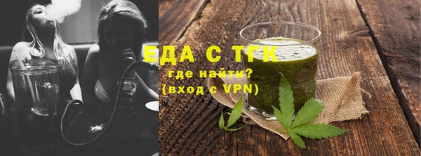 марихуана Абдулино