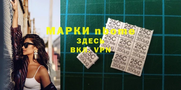 наркотики Алзамай