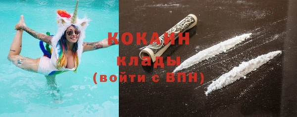 а пвп мука Абинск