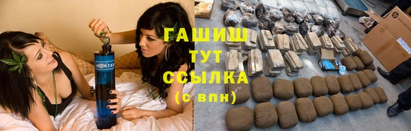 наркотики Алзамай