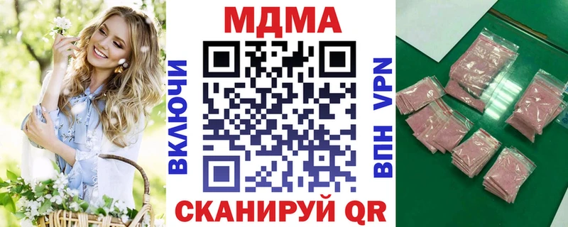 купить наркотик Среднеколымск MDMA crystal