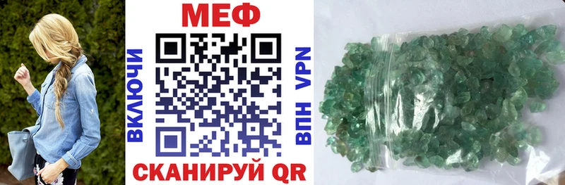Мефедрон mephedrone  hydra зеркало  Среднеколымск 