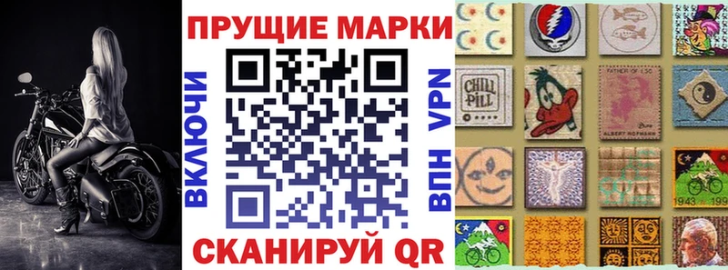 Марки N-bome 1500мкг  Среднеколымск 