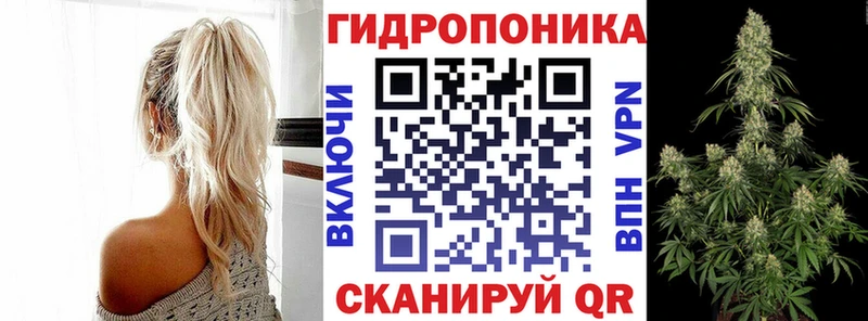 Каннабис ГИДРОПОН  хочу   KRAKEN как зайти  Среднеколымск 