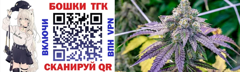 Конопля White Widow Среднеколымск